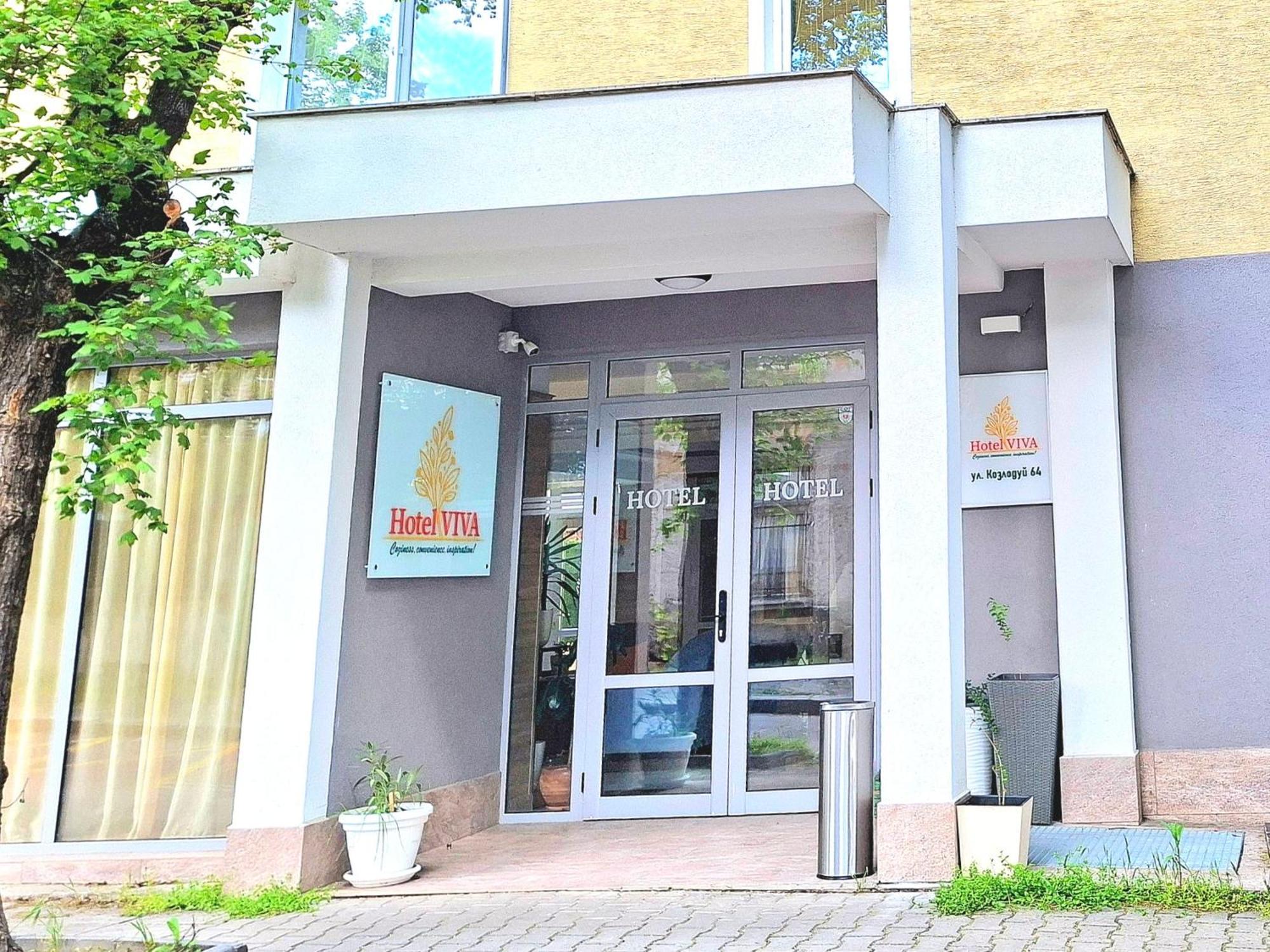Hotel Viva — Photos 3